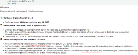 quality feedback.png