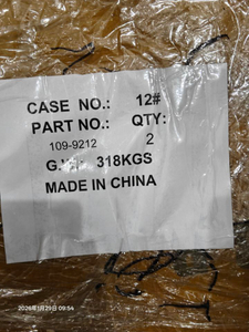 109-9212 Tagliente DBF 1451mmX406mmX35mm 1-1/4'X3